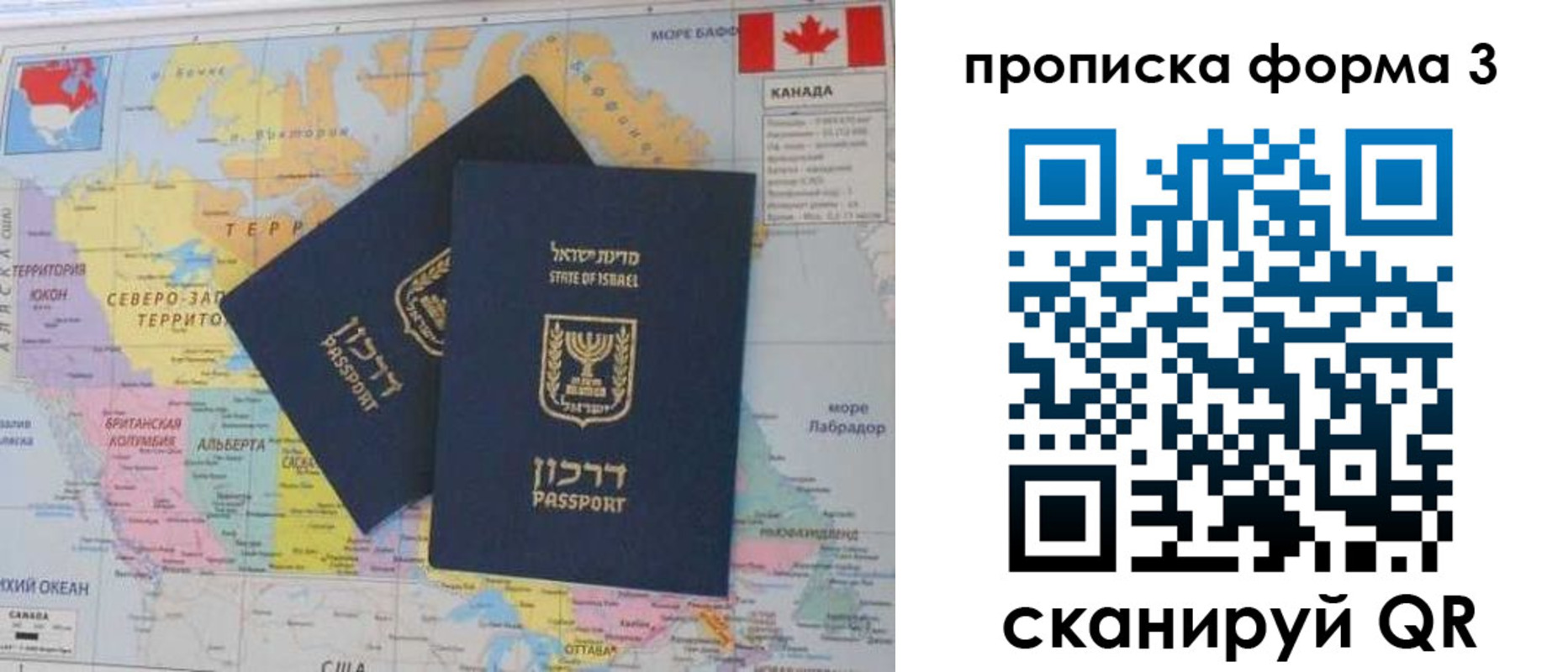 форма 3 в Байкальске