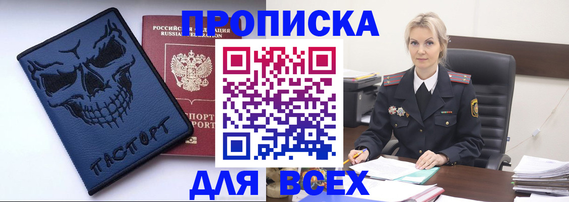 форма 3 в Байкальске